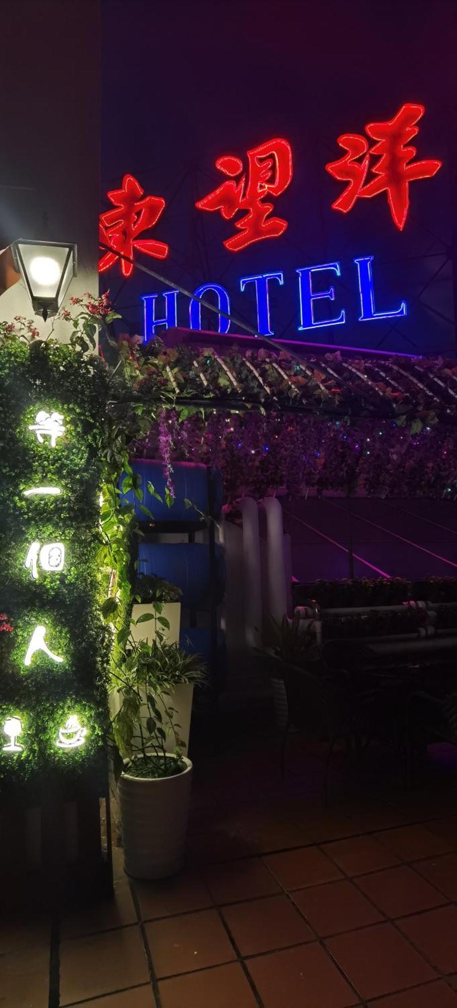 Hotel Guia Macao Esterno foto